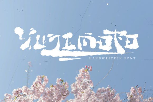 Yujimoto: A Bold Display Typeface for Digital Brand Impact